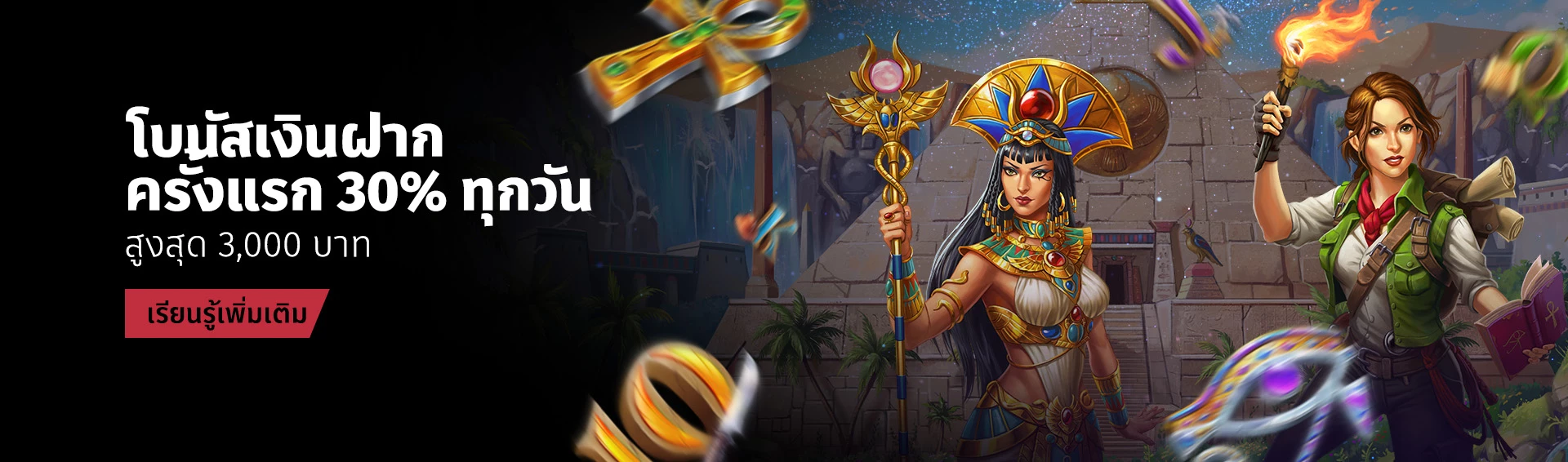 เว็บสล็อตตรงไม่ผ่านเอเย่นต์ ฝากถอนไม่มีขั้นต่ํา